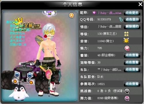 它们不仅有 它们不仅有