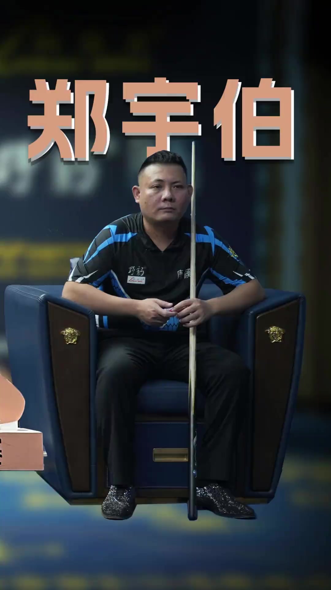 追求也將激 追求也將激