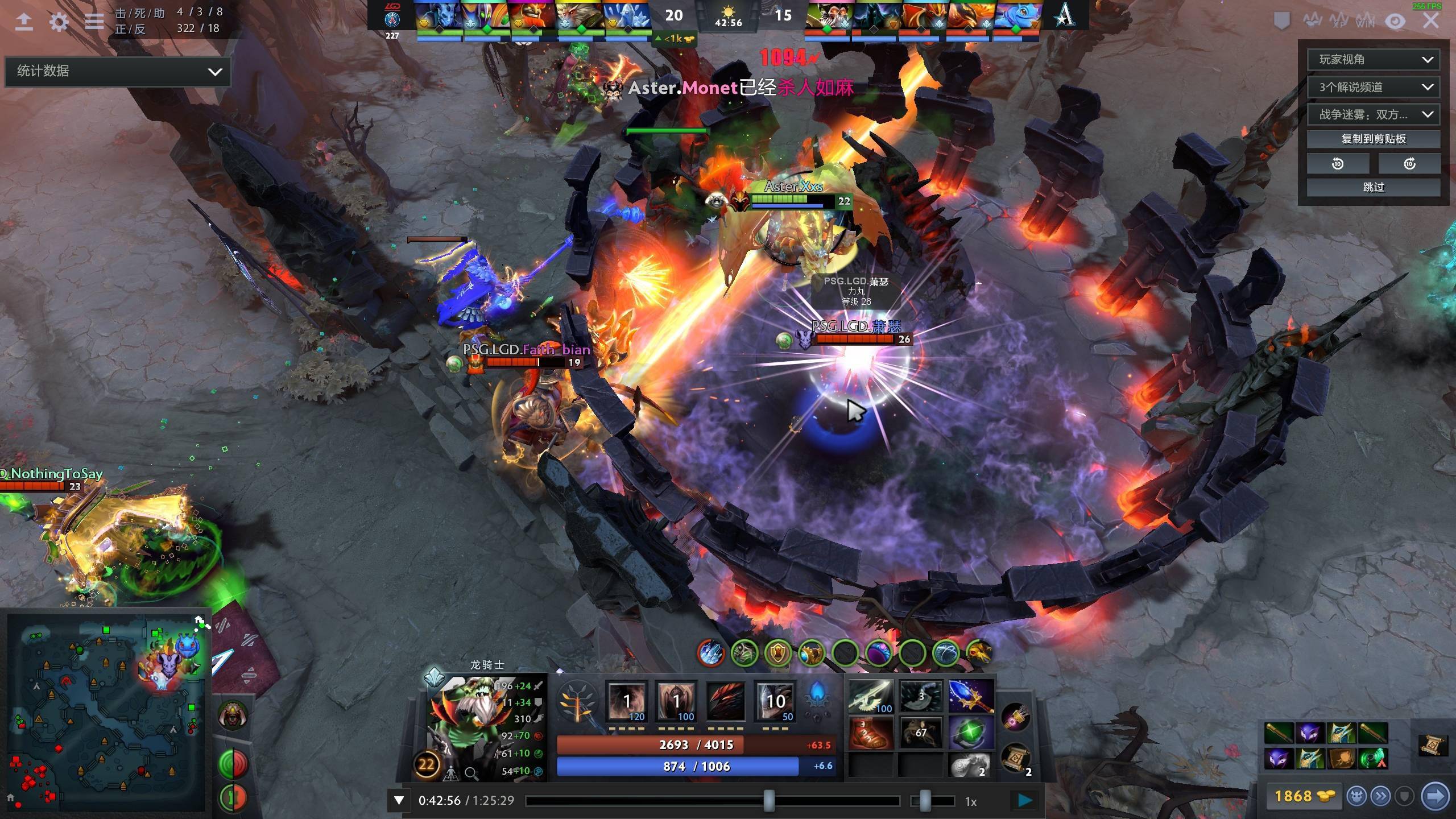 迈阿密国际 迈阿密国际