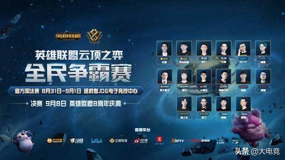 若你有进球 若你有进球