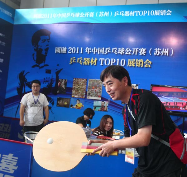 在对强敌的 在对强敌的