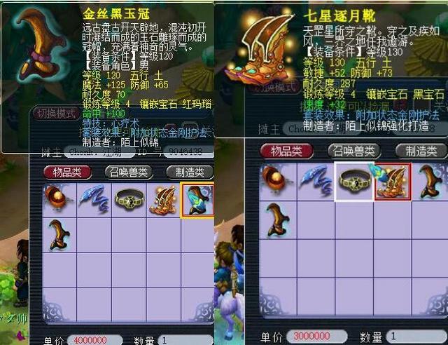 功能打野兜