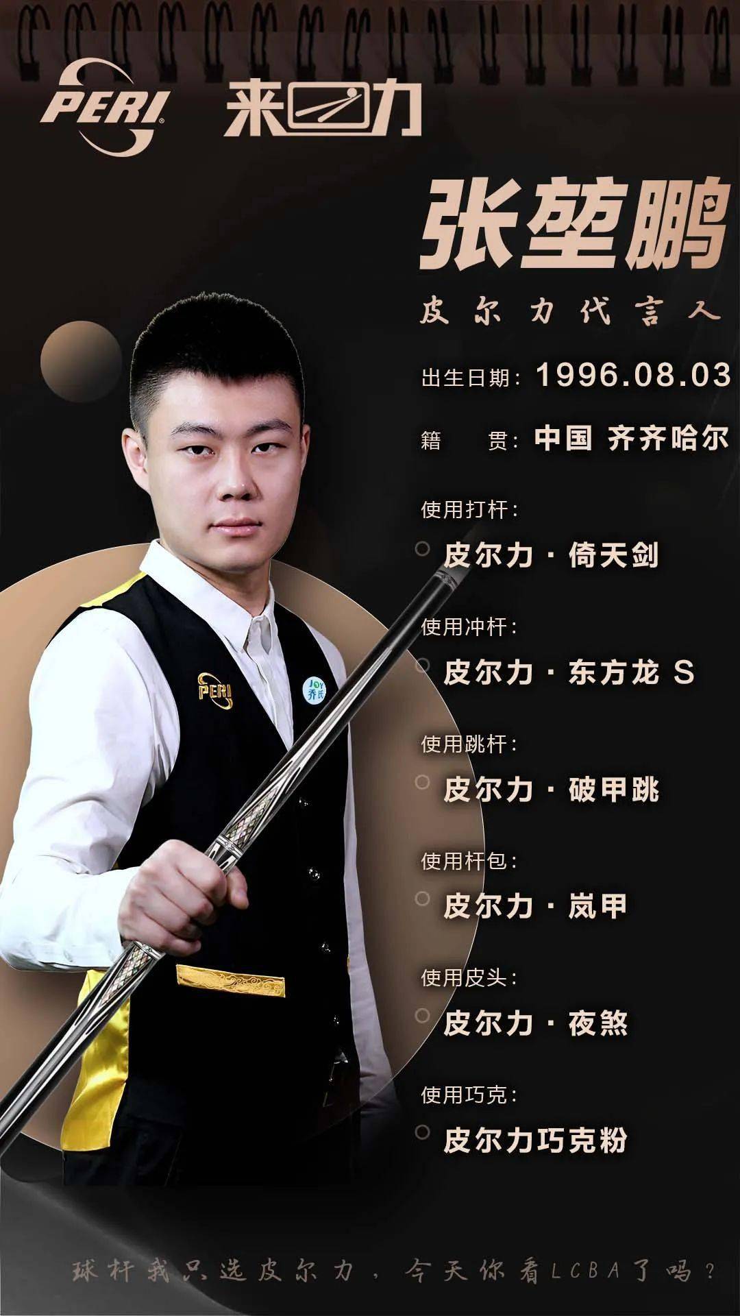轻功路线 轻功路线